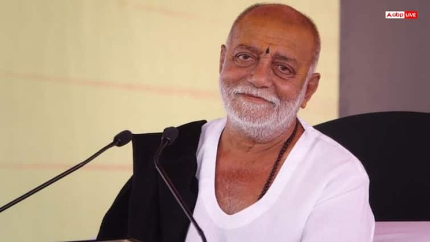 Motivational Quotes: मोरारी बापू के प्रेरक विचार, जीवन, लक्ष्य और कर्म से सीखें सफलता के सूत्र