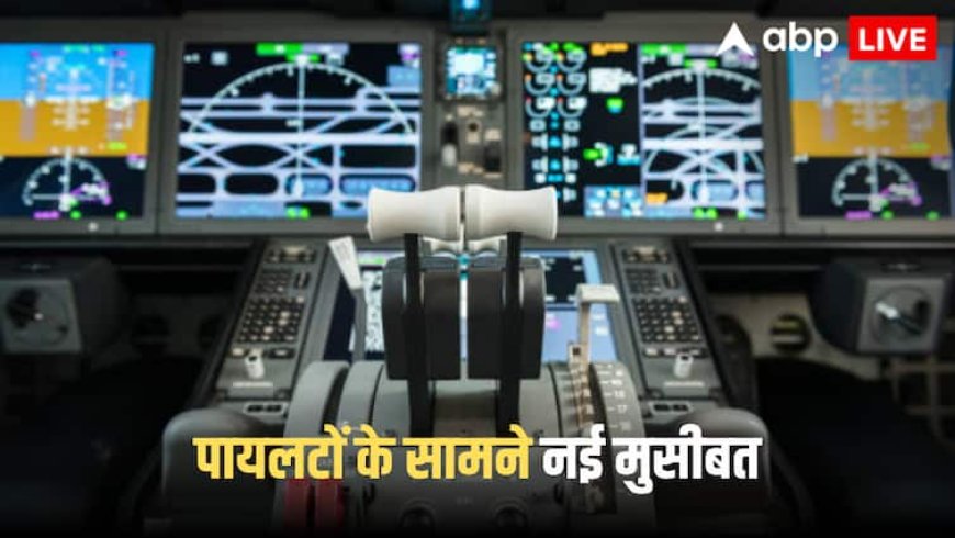 Indian Pilots: DGCA के नए नियमों में ऐसा क्या है? पायलट हो गए खफा, चिट्ठी लिखकर निकाला गुस्सा
