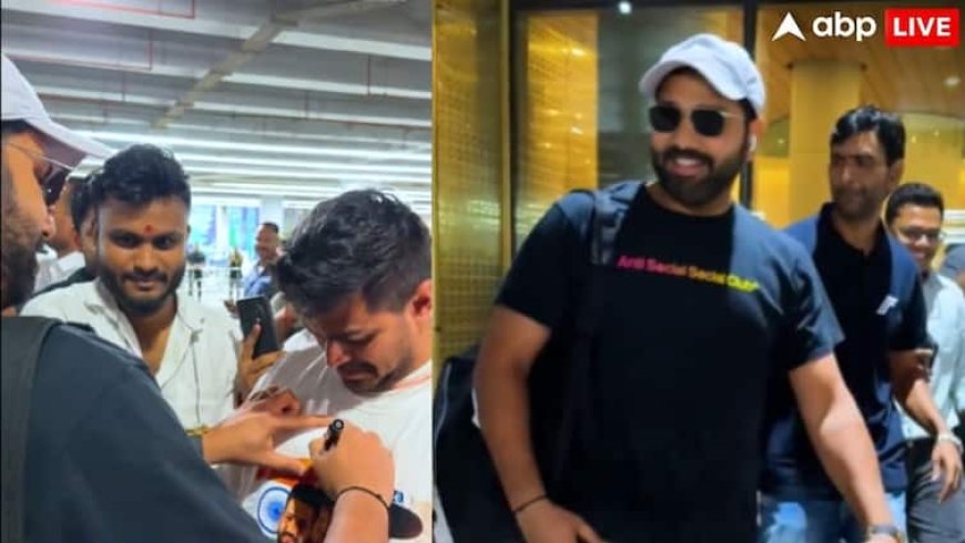 ऑस्ट्रेलिया से वापस लौटे रोहित शर्मा, फैंस ने पूछा- 2027 वर्ल्ड कप खेलोगे? हिटमैन का जवाब जानकर चौंक जाएंगे