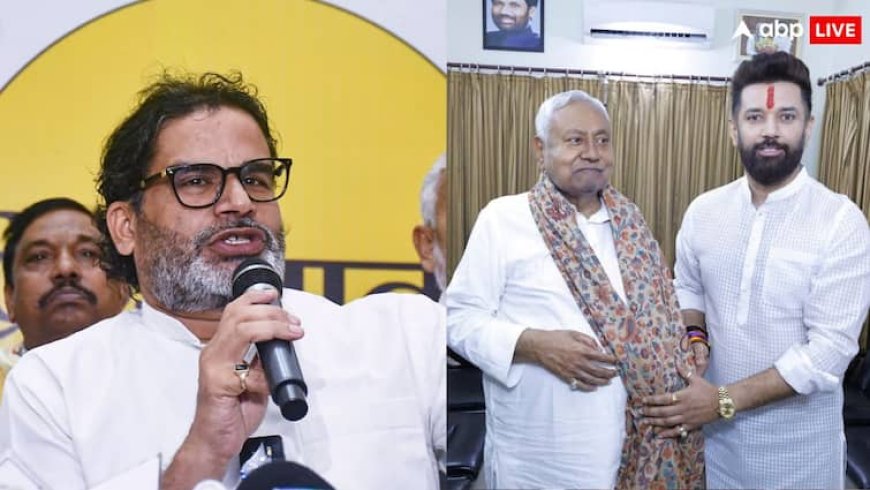 न तेजस्वी और न नीतीश... BJP का सबसे ज्यादा नुकसान करेंगे प्रशांत किशोर, सीनियर पत्रकार ने बताई ये वजह