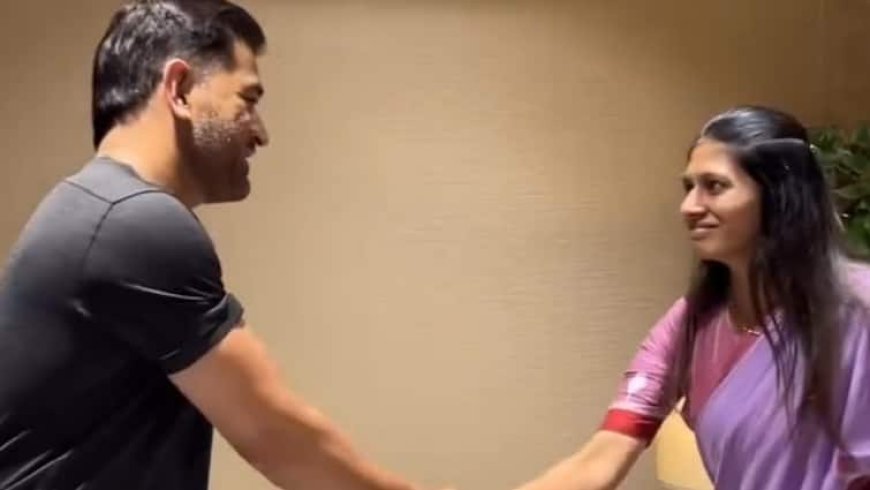 कौन हैं वो महिला मंत्री? जिनसे एमएस धोनी ने की मुलाकात; फोटो हुई वायरल