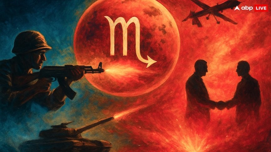 दुनिया में मचेगी हथियारों की होड़! मंगल का गोचर भारत के लिए कैसा रहेगा? जानें