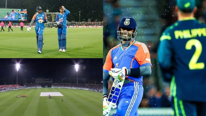 बारिश में धुला भारत-ऑस्ट्रेलिया का पहला टी20, सिर्फ 58 गेंद का हुआ खेल; सूर्या-गिल का भी आया तूफान