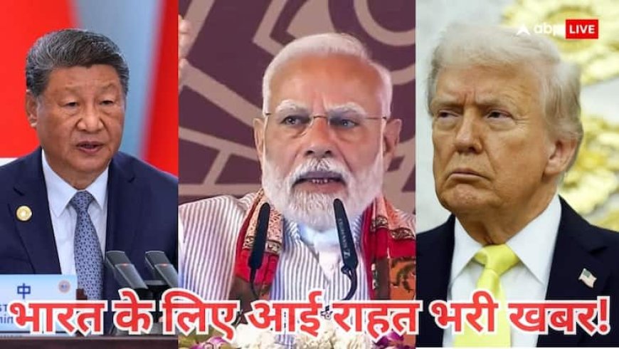 भारतीय इकोनॉमी पर आई बड़ी खबर, यूएस-चीन से पाकिस्तान तक सब होंगे परेशान