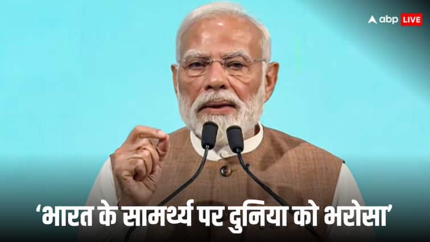 ‘हम ग्रीन शिपिंग और डिजिटल पोर्ट्स की दिशा में तेजी से बढ़ा रहे कदम’, मुंबई में ग्लोबल मैरीटाइम लीडर्स कॉन्क्लेव में बोले पीएम मोदी