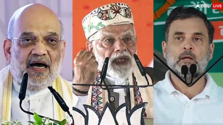बिहार में आज बढ़ेगा सियासी पारा! मुजफ्फरपुर-छपरा में गरजेंगे PM मोदी, नालंदा-शेखपुरा में राहुल गांधी भरेंगे हुंकार