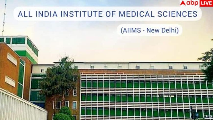 Health Ministry order AIIMS: अब एम्स के डॉक्टरों की लिखावट समझने में नहीं होगी दिक्कत, हिंदी में लिखना होगा मरीजों का पर्चा