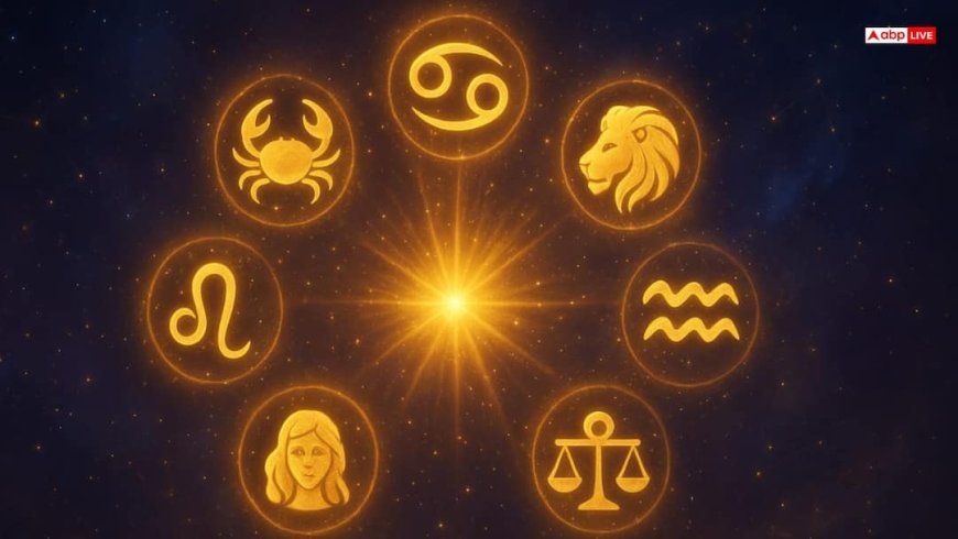 November Horoscope 2025: इन 7 राशियों की चमकेगी किस्मत, मिलेगा धन, सम्मान और सफलता