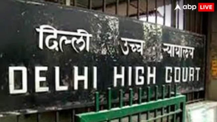 ORS नाम से भ्रामक पेय बेचने वालों पर रोक बरकरार, दिल्ली हाई कोर्ट ने कहा- 'जनता की सेहत से मजाक नहीं'