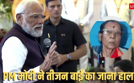 छत्तीसगढ़ स्थापना दिवस: PM मोदी ने तीजन बाई के परिवार और विनोद शुक्ल से की बात, जानें नक्सलवाद को लेकर क्या कहा ?