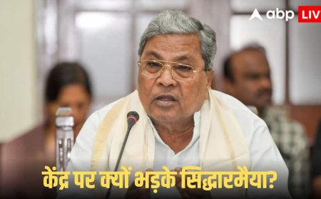 'हिंदी-संस्कृत को मिल रहा अनुदान, कन्नड के साथ भेदभाव, कर्नाटक CM सिद्धारमैया ने भाषा विवाद को फिर दी हवा!