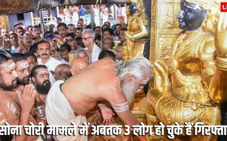 सबरीमाला मंदिर से सोना चोरी मामले में पूर्व कार्यकारी अधिकारी गिरफ्तार, जानें क्या है पूरा मामला