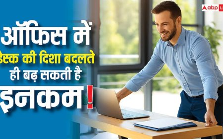 गलत दिशा में रखी डेस्क रोक रही है तरक्की? वास्तु से जानिए सही करियर ग्रोथ का राज