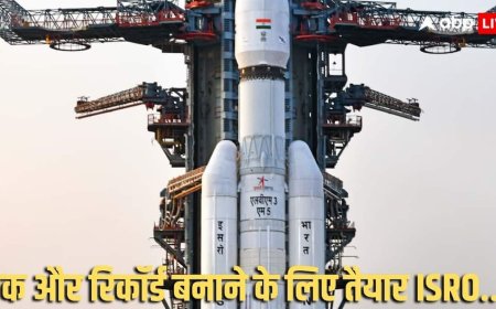 ISRO आज फिर रचेगा इतिहास... लॉन्च करेगा 4000KG का 'बाहुबली' रॉकेट; जानें कैसे पड़ा नाम?