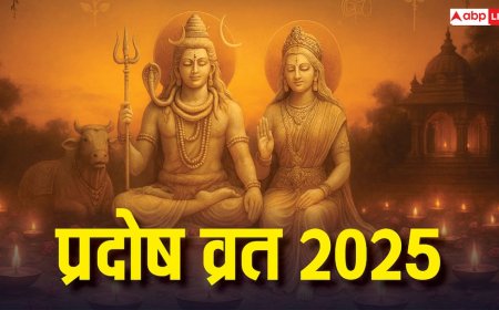 Som Pradosh Vrat 2025: शिवजी को प्रसन्न करने के लिए 3 नवंबर को रखें सोम प्रदोष व्रत! जानिए पूजा विधि, मंत्र और आरती