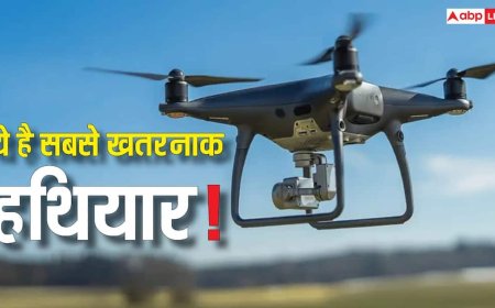 दुनिया का सबसे खतरनाक हथियार है सबसे छोटा! मिनटों में पूरी सेना को कर सकता है तहस-नहस