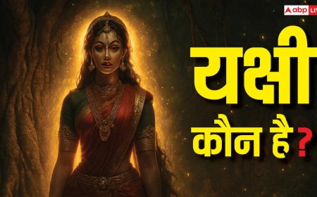 यक्षी चोल वास्तुकला का अद्भुत रहस्य! जानिए यक्षी की मूर्तियों से जुड़ी कहानियां?