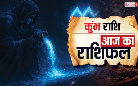 Aaj Ka Kumbh Rashifal (3 November 2025): कुंभ राशि को पारिवारिक सहयोग मिलेगा, आर्थिक स्थिति रहेगी मजबूत