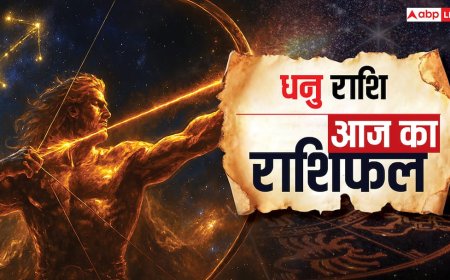 Aaj Ka Dhanu Rashifal (3 November 2025): धनु राशि के भूमि-भवन विवाद सुलझेंगे, योग-ध्यान से मिलेगा सुकून
