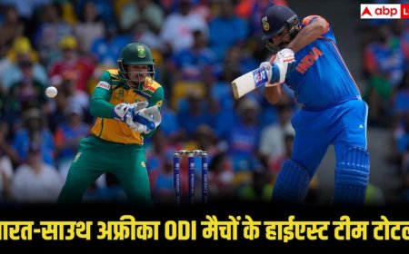 Ind vs SA in ODI: भारत बनाम दक्षिण अफ्रीका के किन मैचों में बने सबसे बड़े स्कोर, जानिए