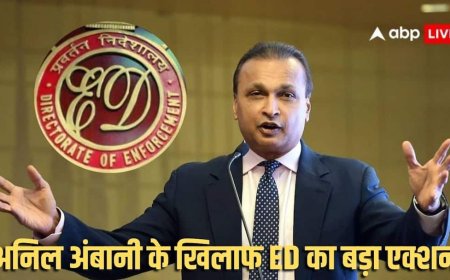 ED ने अनिल अंबानी ग्रुप की 40 से ज़्यादा प्रॉपर्टी की जब्त, कीमत 3 हजार करोड़ से ज्यादा