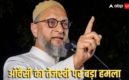 'बाबू क्या आप अंग्रेजी में...,' तेजस्वी के बयान पर आगबबूला हुए ओवैसी