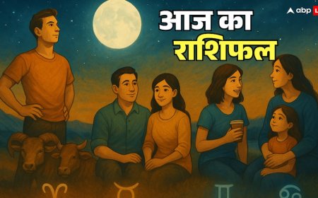 Aaj Ka RashifaL: 4 नवंबर 2025 राशिफल मेष, वृषभ, मिथुन और कर्क राशि वाले सावधान, चंद्रमा की गति नहीं शुभ!