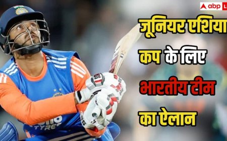 राइजिंग स्टार एशिया कप के लिए टीम इंडिया A घोषित, किसे बनाया गया कप्तान? इंडिया-पाक के मैच की तारीख जानिए