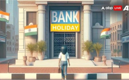 Bank Holiday Alert: 5 नवंबर को इन शहरों में बंद रहेंगे बैंक, यहां देखें छुट्टियों की लिस्ट