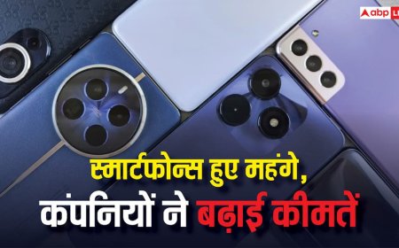 अब मोबाइल खरीदना होगा महंगा, कंपनियों ने दाम बढ़ाने शुरू किए, जानें कितनी बढ़ेंगी कीमतें