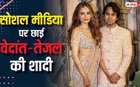 कौन हैं वेदांत बिरला जिसकी शादी के चर्चे वर्जुअल वर्ल्ड में हैं, कौन है दुल्हन, 3000 करोड़ के कारोबार से रिश्ता क्या?