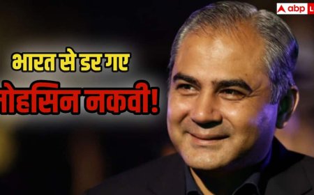 निकल गई हवा! भारत से ऐसा डरे मोहसिन नकवी कि ICC मीटिंग से गायब होने का बना लिया प्लान