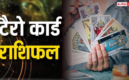 Tarot Prediction 6 November 2025: जानें गुुरुवार का टैरो कार्ड से अपनी किस्मत और भाग्यांक