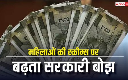 2 से 12 राज्यों तक बढ़ी महिलाओं के एकाउंट में पैसे भेजने की स्कीम, राजकोषीय बजट पर भारी योजनाएं