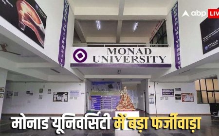 मोनाड यूनिवर्सिटी के फर्जी डिग्री घोटाले में ED का बड़ा एक्शन, 15 ठिकानों पर छापेमारी, 43 लाख रुपये बरामद