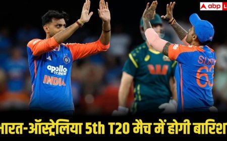 IND vs AUS 5th T20 Forecast: बारिश बिगाड़ेगी भारत-ऑस्ट्रेलिया के बीच आखिरी टी20 का मजा? जानिए ब्रिस्बेन के मौसम का हाल
