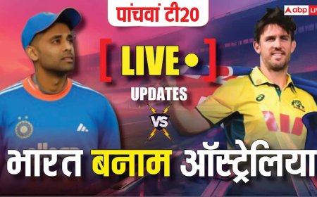 IND vs AUS 5th T20 Live Score: भारत-ऑस्ट्रेलिया के बीच पांचवां टी20 शुरू, गाबा में ओपनिंग पर आए अभिषेक-गिल