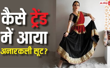 History of Anarkali Suit: किस मुगल बादशाह की बेगम ने सबसे पहले पहना था अनारकली, कैसे तैयार की गई थी यह ड्रेस?
