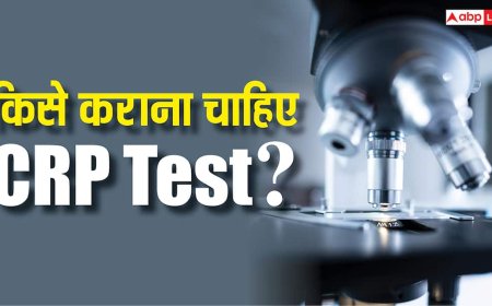 What is CRP Test: किन-किन बीमारियों का पता बताता है CRP Test, किस उम्र में इसे कराना जरूरी?