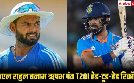 KL Rahul vs Rishabh Pant: केएल राहुल बनाम ऋषभ पंत, आंकड़ों की जंग में कौन है आगे? जानिए T20I में दोनों के हेड-टू-हेड रिकॉर्ड
