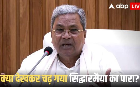 Bengaluru Central Jail: जेल में ISIS रिक्रूटर काट रहा मौज! VIP ट्रीटमेंट का खुलासा होने के बाद गुस्से में आए CM
