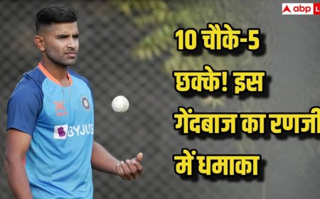 Ranji Trophy 2025-26: 8वें नंबर पर बल्लेबाजी करते हुए इस गेंदबाज का धमाका, 10 चौके..5 छक्के और जड़ दिया पहला फर्स्ट क्लास शतक!