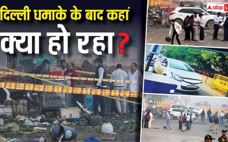 EXPLAINED: फरीदाबाद में AK-47 बरामद, जम्मू-कश्मीर से मिला संदिग्ध का परिवार, दिल्ली धमाके के बाद किस प्रदेश में क्या हो रहा?