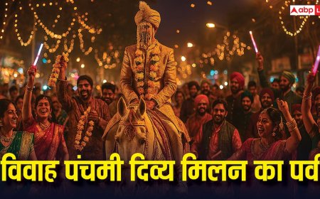 विवाह पंचमी पर क्यों नहीं देखा जाता मुहूर्त? 25 नवंबर को राम-सीता संग जुड़ेंगी अनगिनत जोड़ियां!