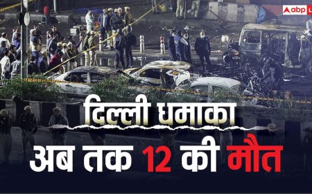 Explained: क्या दिल्ली धमाका फिदायीन हमला, क्या भारत को पहले मिली किसी हमले की धमकी, जानें 5 जरूरी सवालों के जवाब