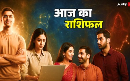 Aaj Ka Rashifal: राशिफल 12 नवंबर 2025 मेष, वृषभ, मिथुन और कर्क राशि के लिए बिजनेस, करियर और नौकरी में दिक्कत!