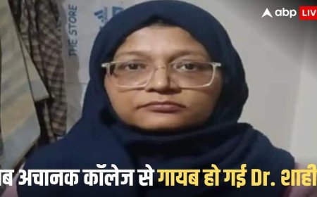 जैश की आतंकी रिक्रूटर डॉ. शाहीन शाहिद सिद्दीकी कौन? जानें मसूद अजहर से क्या है कनेक्शन