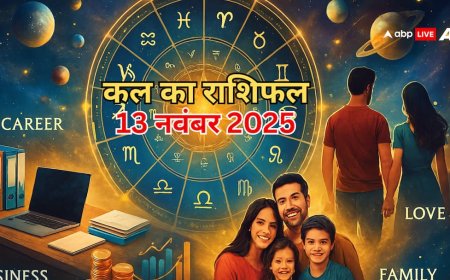 Kal Ka Rashifal: मेष, कन्या और मीन राशि के जातक बरतें सावधानी! पैसों से जुड़ी गलती पड़ सकती है भारी, पढ़ें कल का राशिफल