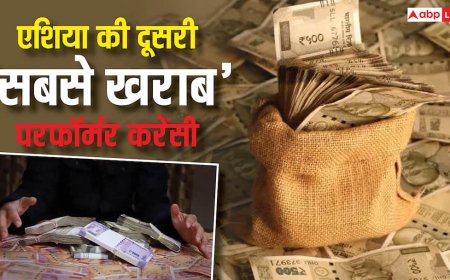 रुपया में इस साल 3.54% की गिरावट, बनी एशिया की दूसरी सबसे खराब परफॉर्म करने वाली करेंसी, जानें वजह