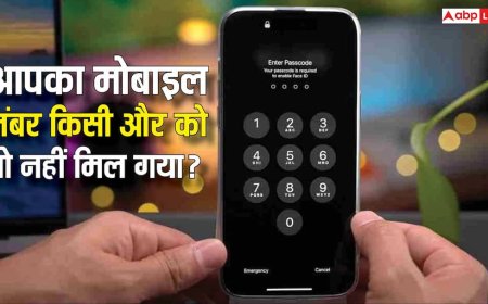 आपका पुराना मोबाइल नंबर किसी और को मिल गया? ऐसे बचाएं अपने बैंक और सोशल मीडिया डेटा को गलत हाथों से